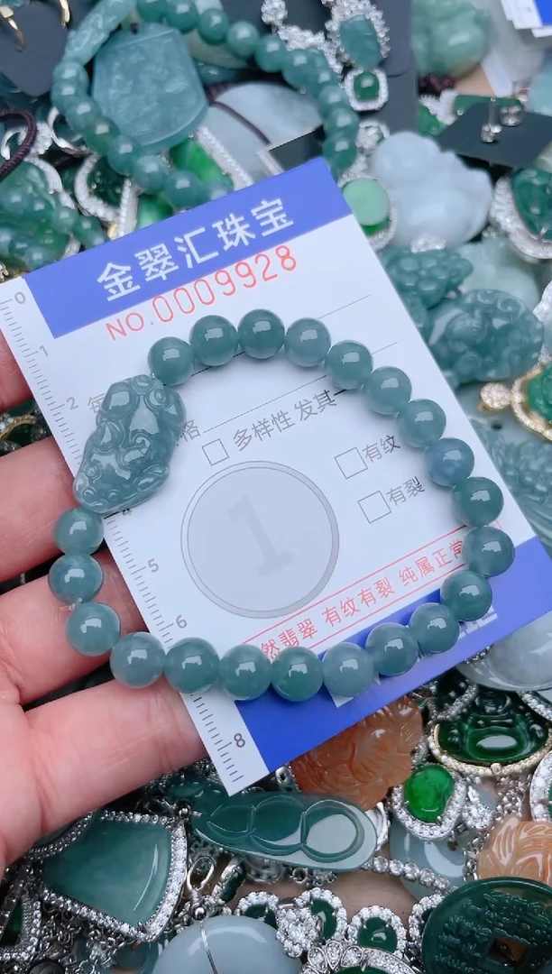 【闪购商品】翡翠颈饰未镶嵌9928....