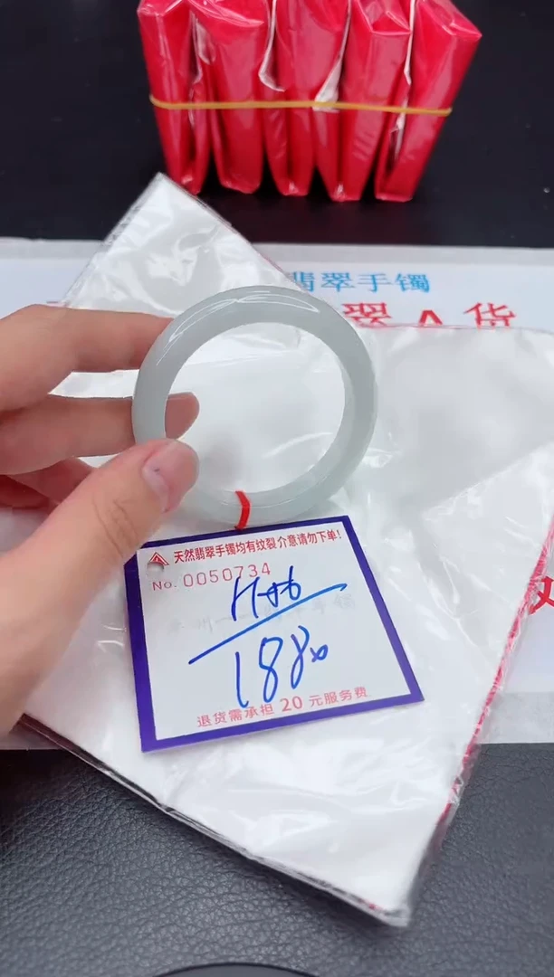 【闪购商品】翡翠手镯未镶嵌111111111111111