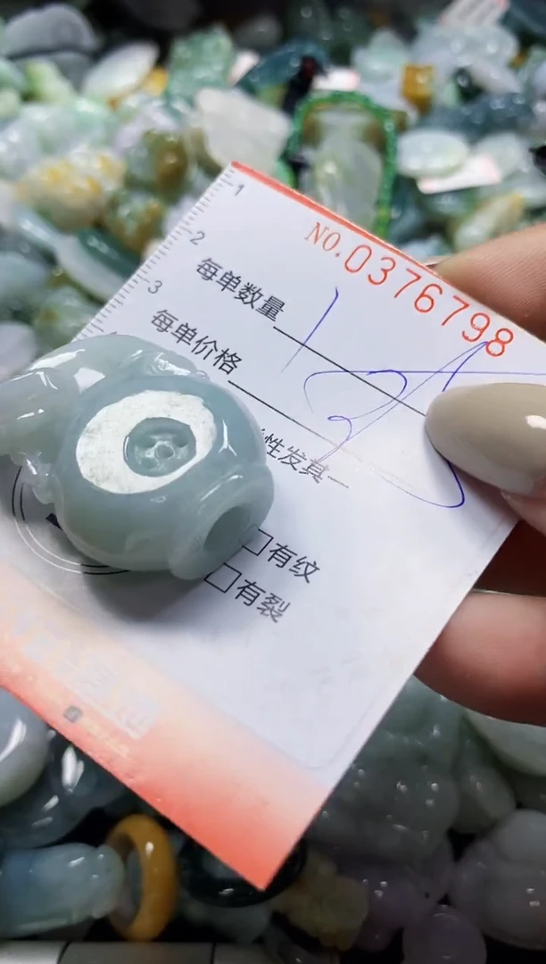 颈饰未镶嵌翡翠闪购0376798
