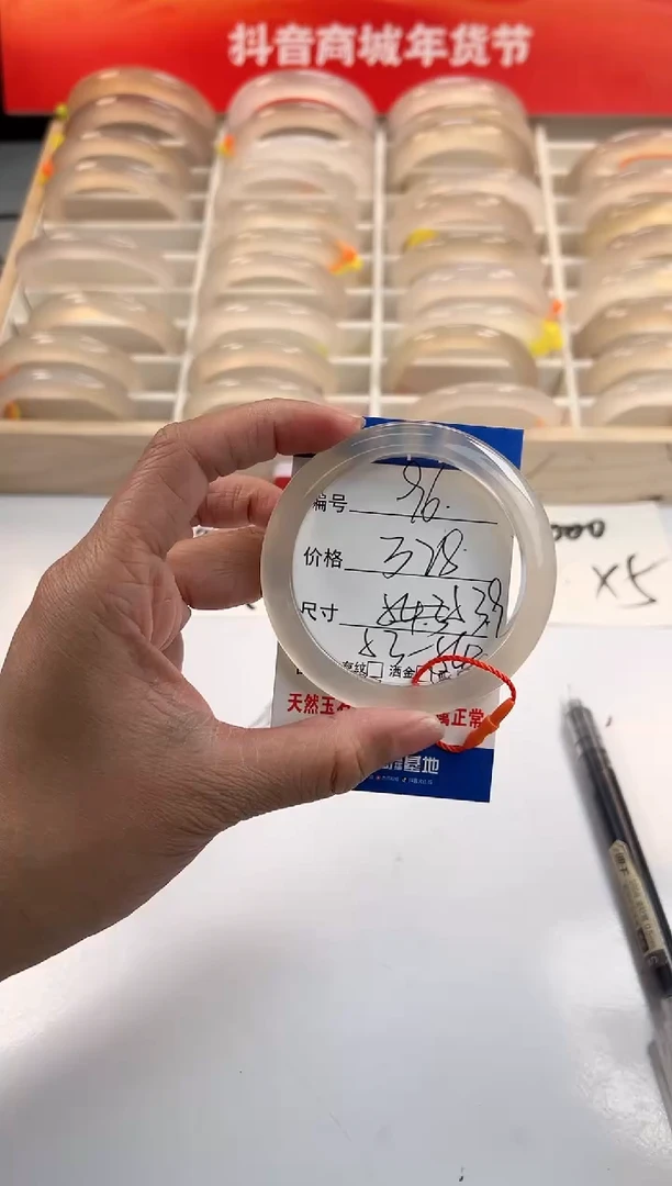 【闪购商品】玛瑙/玉髓手镯未镶嵌96-马红绳-54