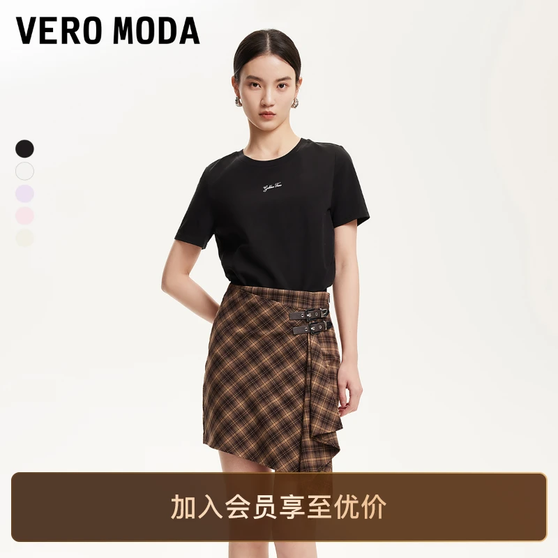Vero ModaT恤2025新款圆领立体字母胶印凉感洋气休闲时尚女装贵气