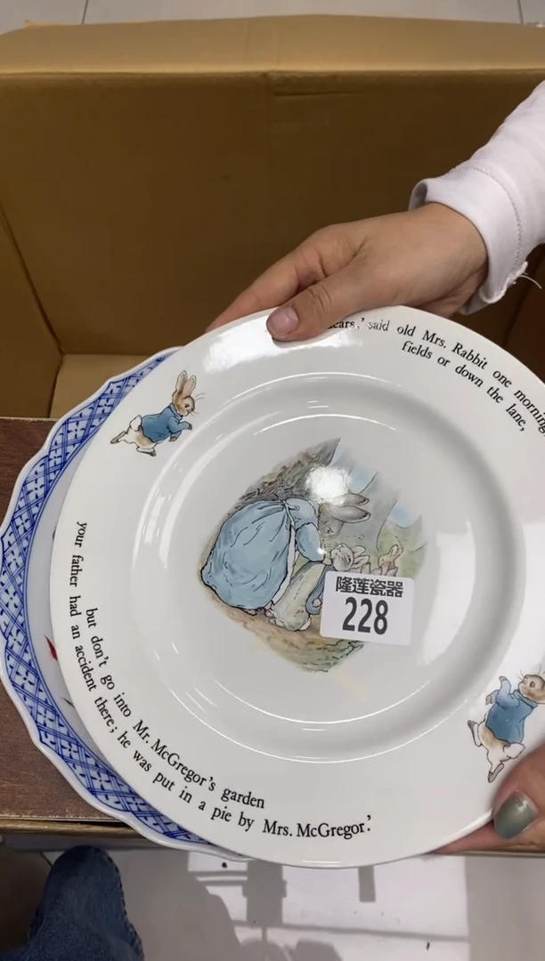 瓷片谷*隆莲瓷器欢迎大家