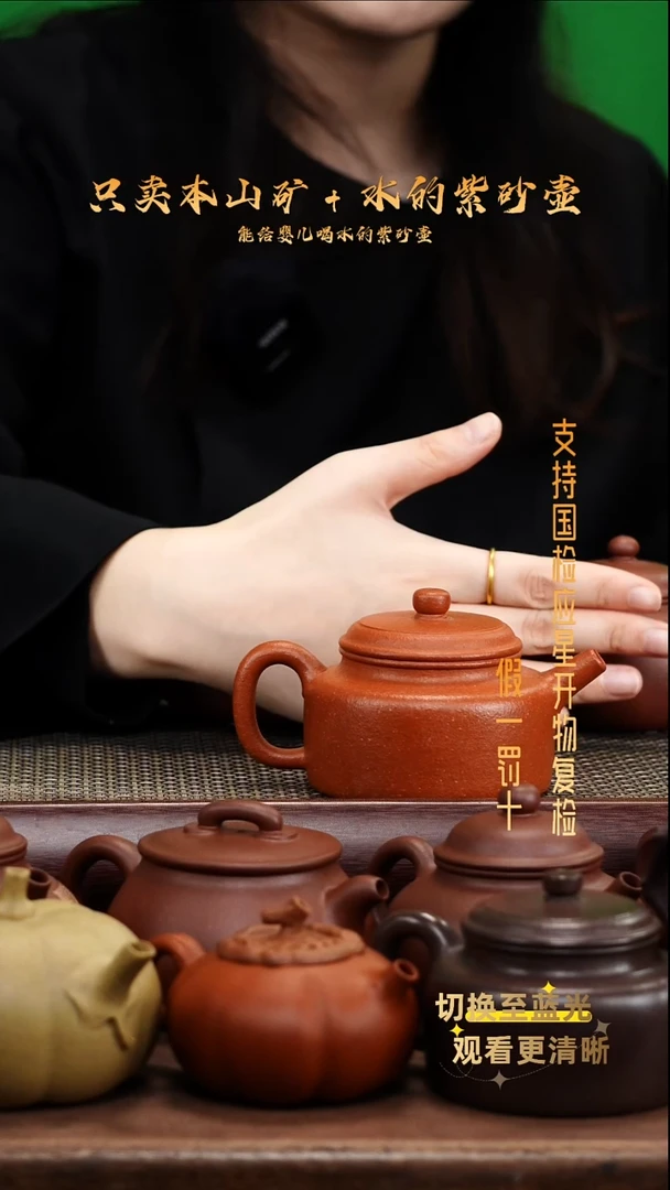 茶壶紫砂a****c红降坡德钟