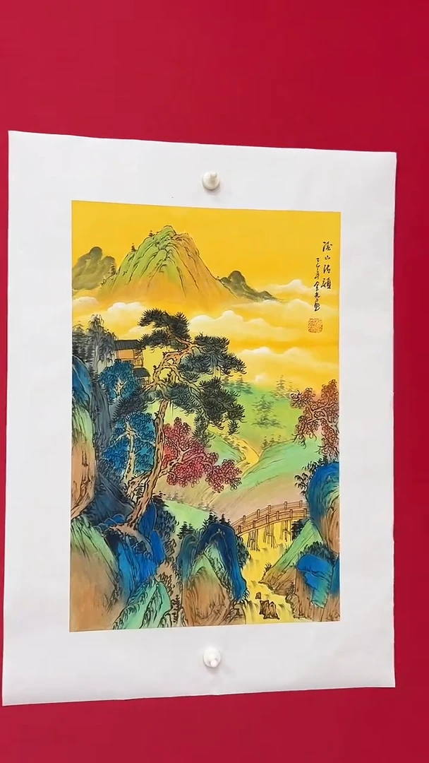 国画杨金光/山水/宣纸/国画