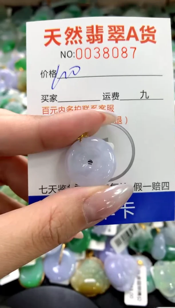 颈饰18K金镶嵌翡翠1111111111111111