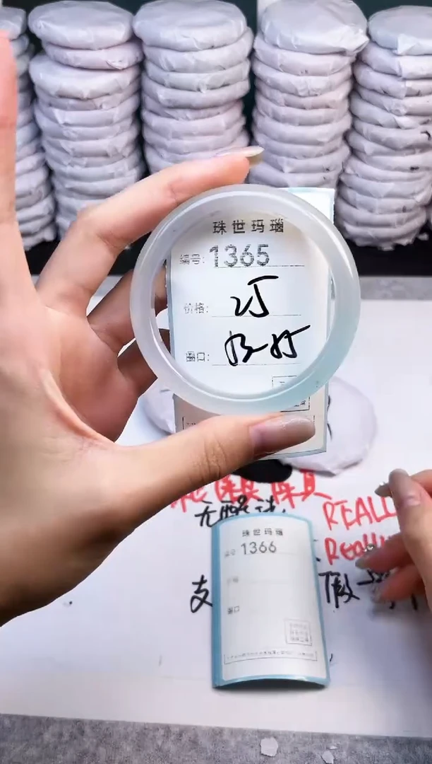 手镯玛瑙/玉髓未镶嵌1365