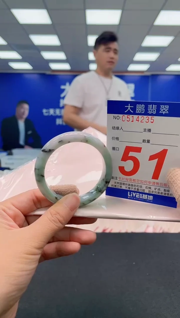 未镶嵌手镯翡翠AAAAAAAAAA