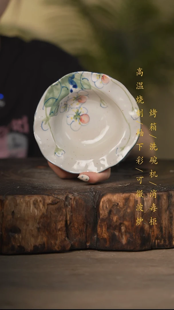 瓷片景德镇高温釉下彩可微波烤箱洗碗机