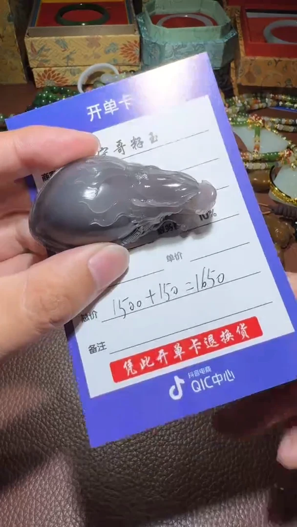 未镶嵌和田玉挂件和田玉