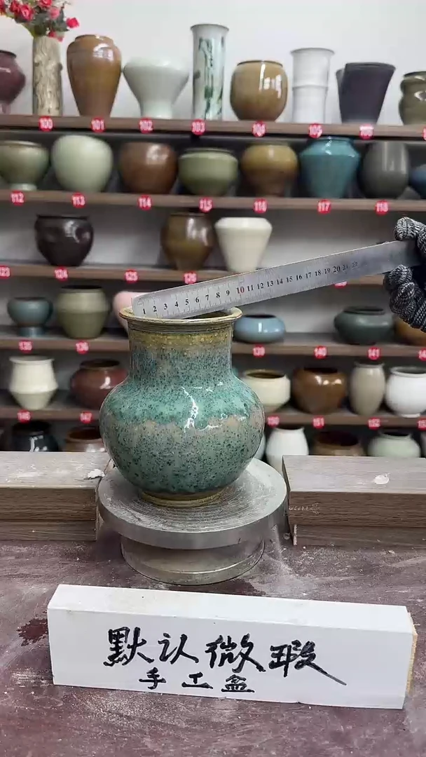 【闪购商品】陶瓷22-高16口9瑕