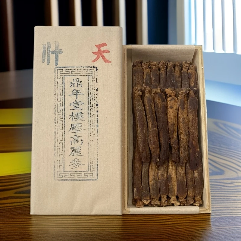 天字号高丽参 天【30】足年优质高丽人参 高丽红参