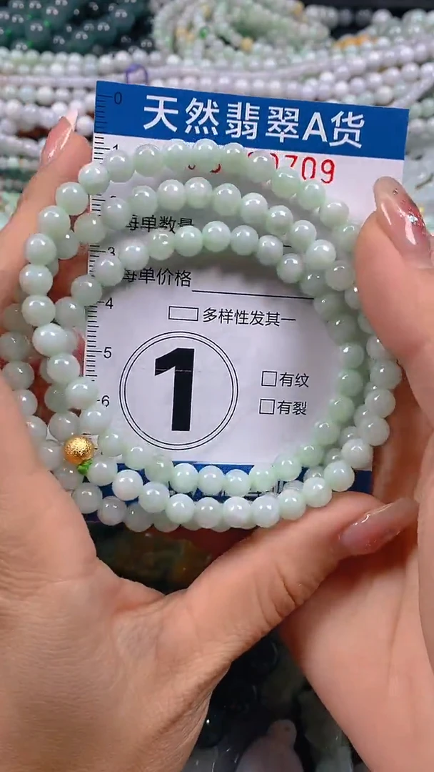 颈饰未镶嵌翡翠闪购0000709