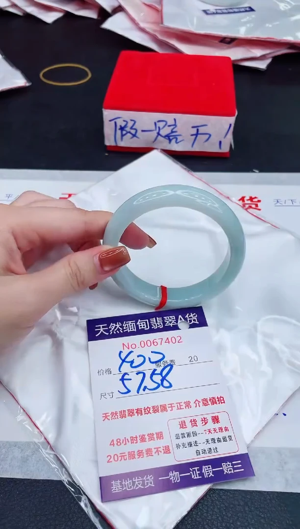 未镶嵌手镯翡翠400.00