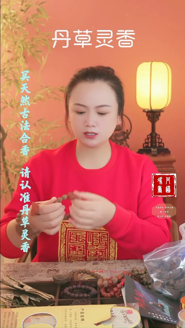 合香双龙屁桃手串+红麝狐狸