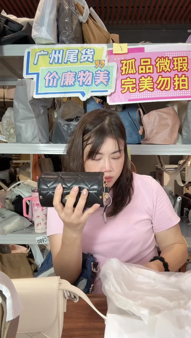 PVC喜物岛箱包812
