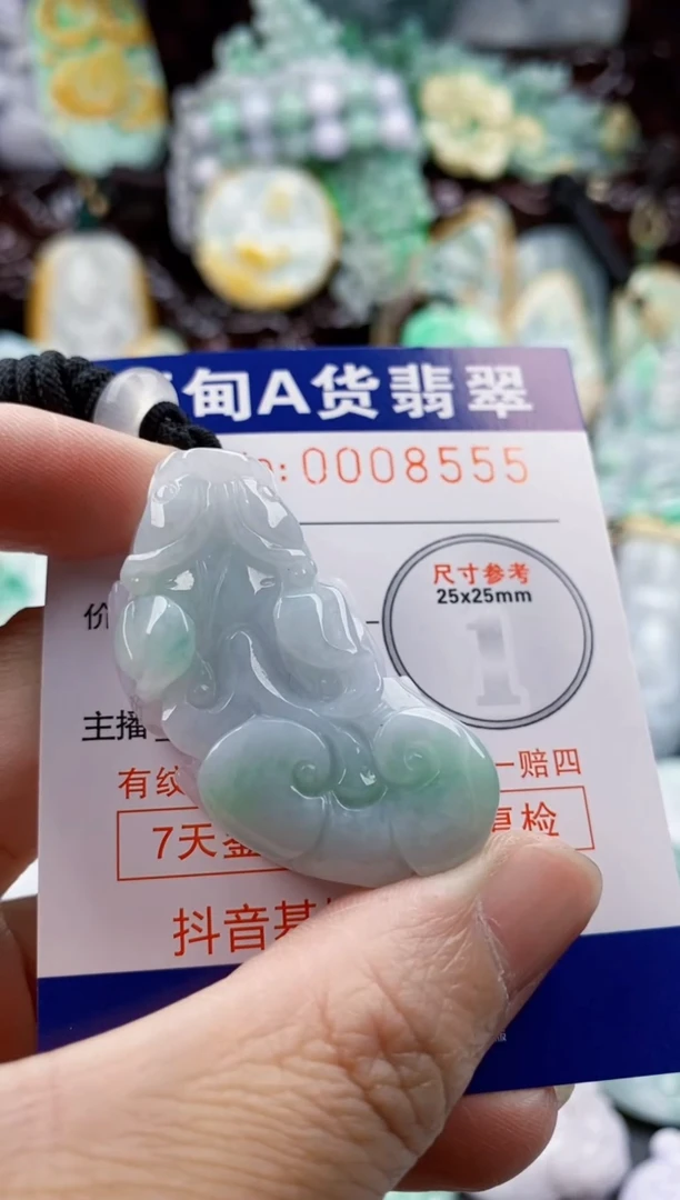 吊坠(不含链)未镶嵌翡翠佳****师1