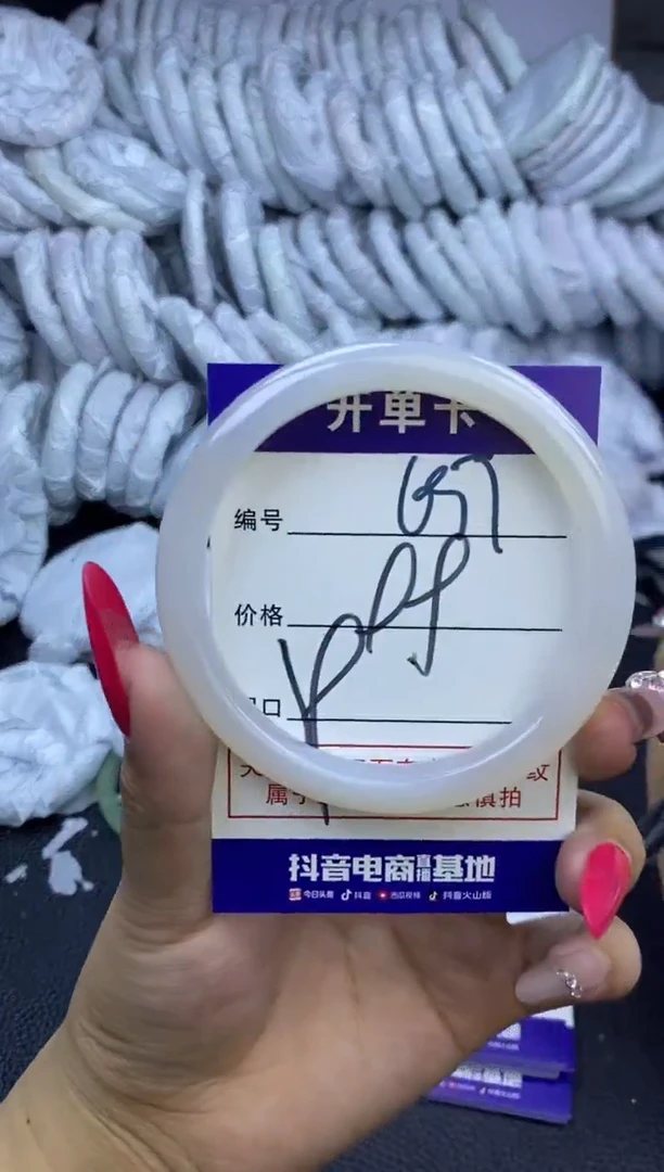 玛瑙/玉髓手镯未镶嵌697