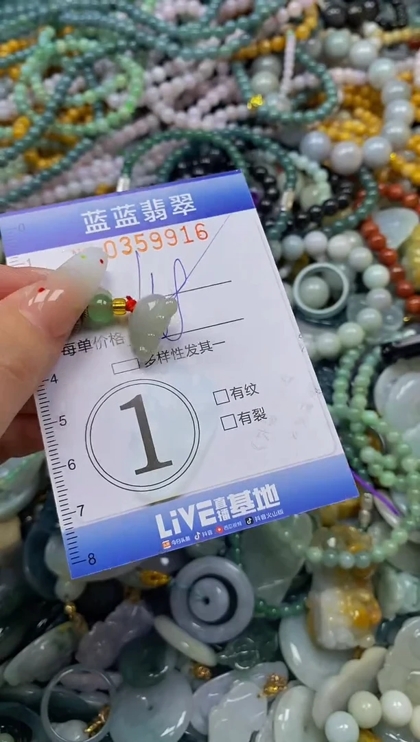 颈饰未镶嵌翡翠闪购0359916