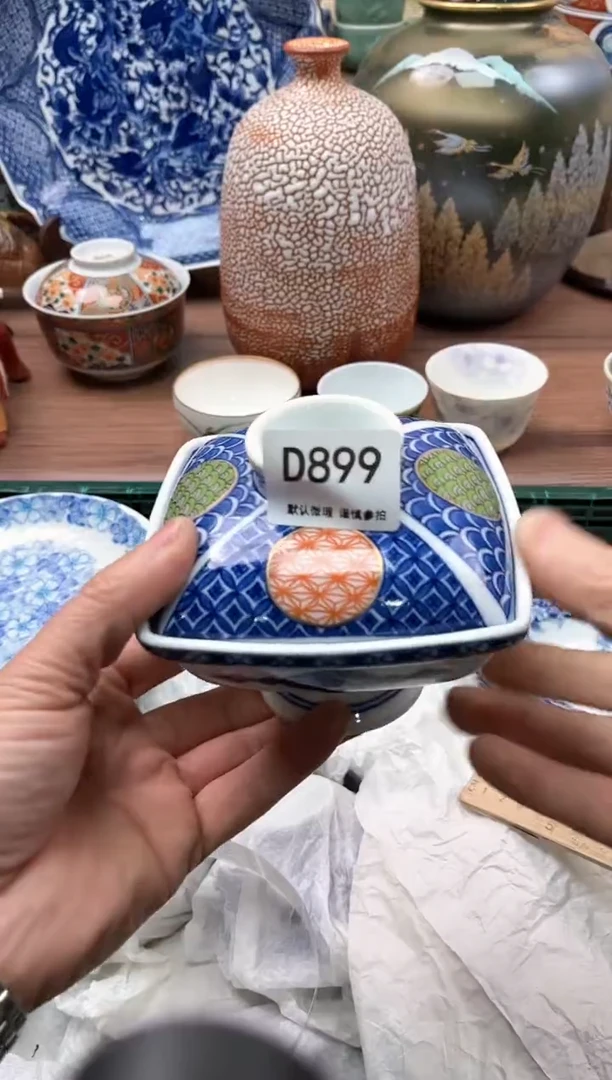 【闪购商品】瓷片899