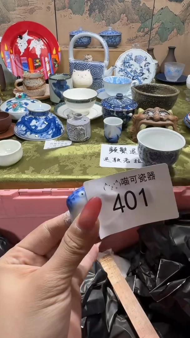 瓷片欢*可瓷器 闪购类型 定向 欢哥