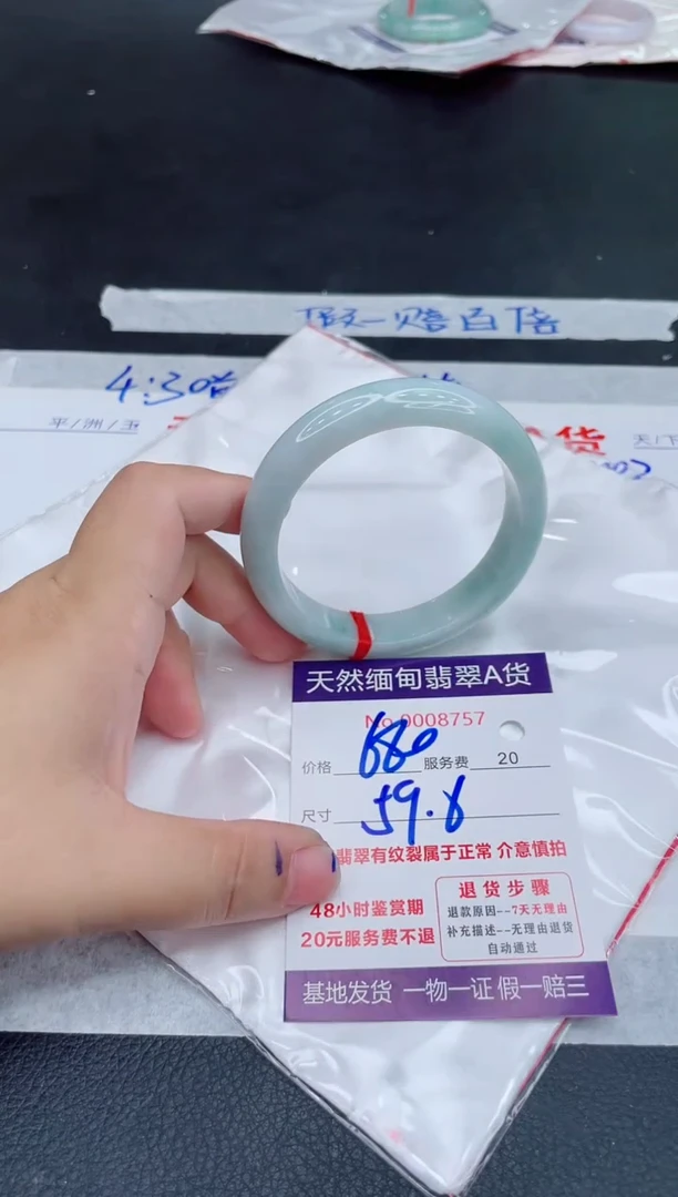 未镶嵌手镯翡翠680.00
