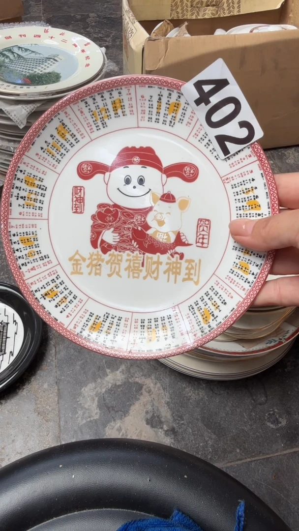 微瑕磁州窑买到就是赚到