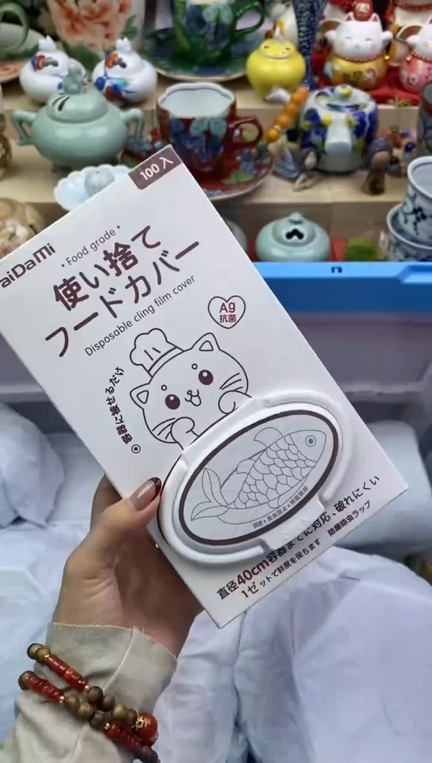 瓷片隆莲瓷器欢迎大家