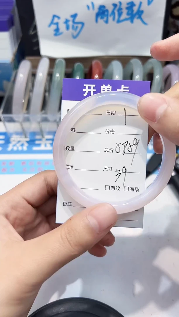 手镯玛瑙/玉髓未镶嵌01   58-59