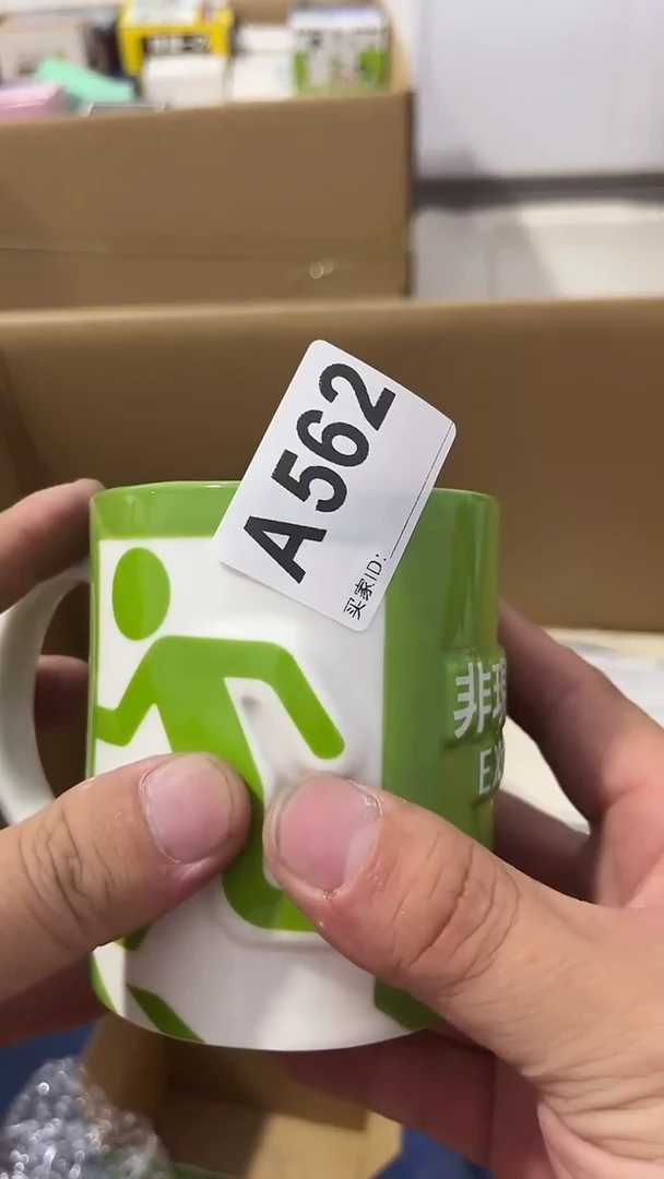 紫砂瓷器水杯一物一拍在****7瓷器水杯一物一拍