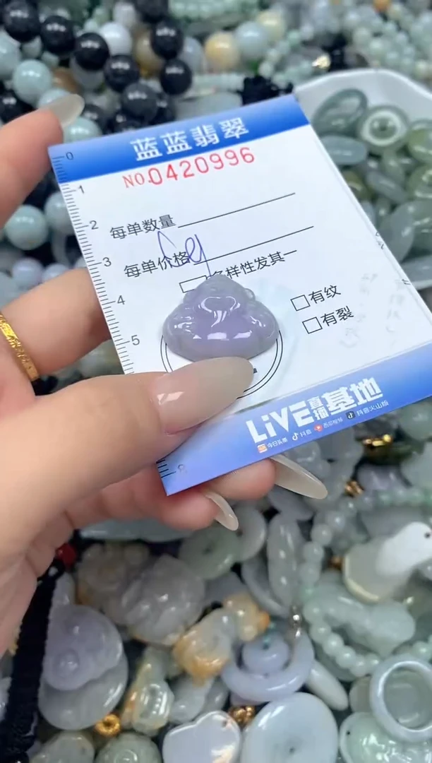 颈饰未镶嵌翡翠闪购0420996