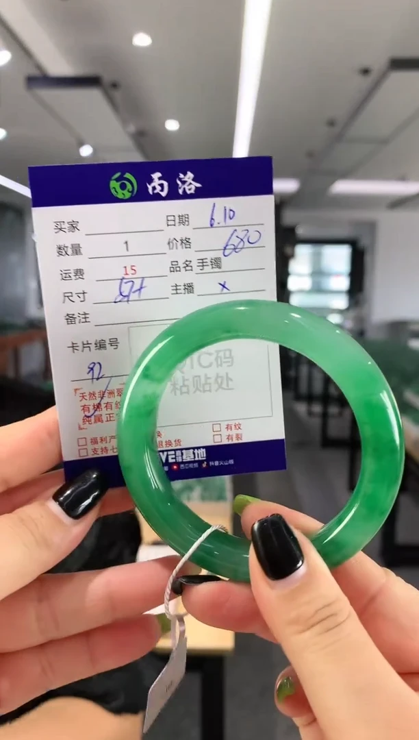 手镯石英质玉未镶嵌57+