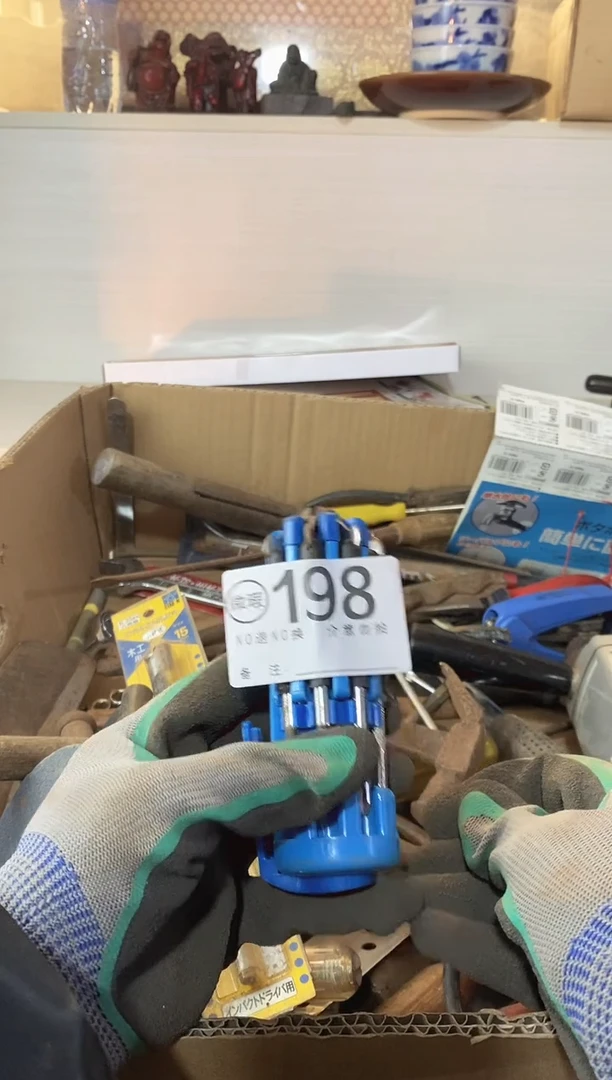 平*默认瑕疵退货自理198