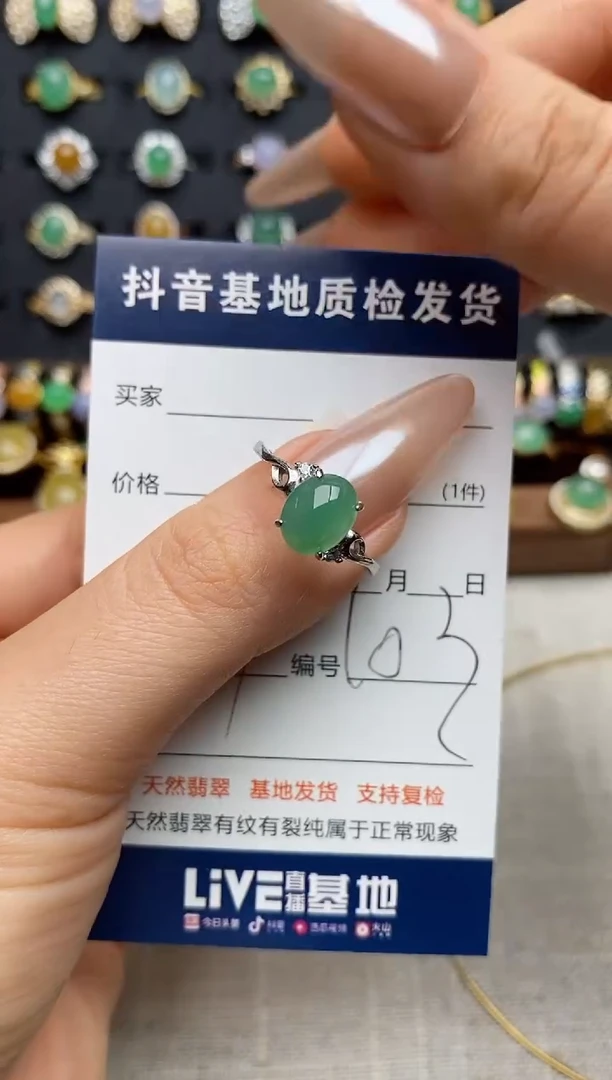 银S925镶嵌戒指翡翠.