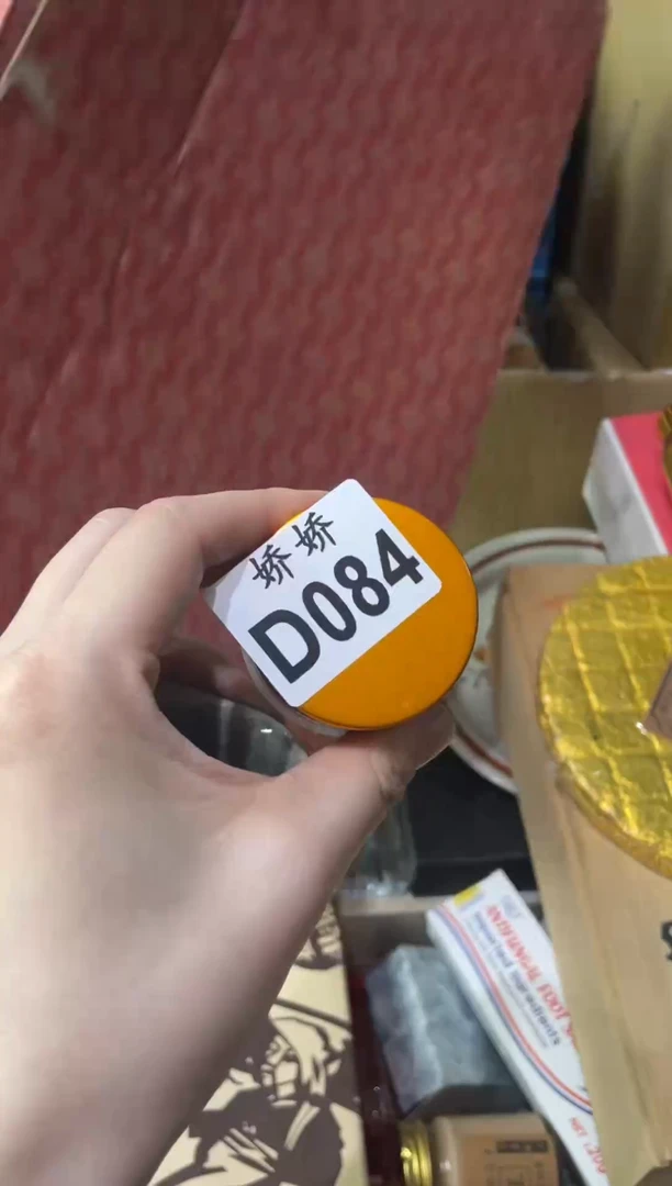 瓷片在*边084在天边在天边在天边