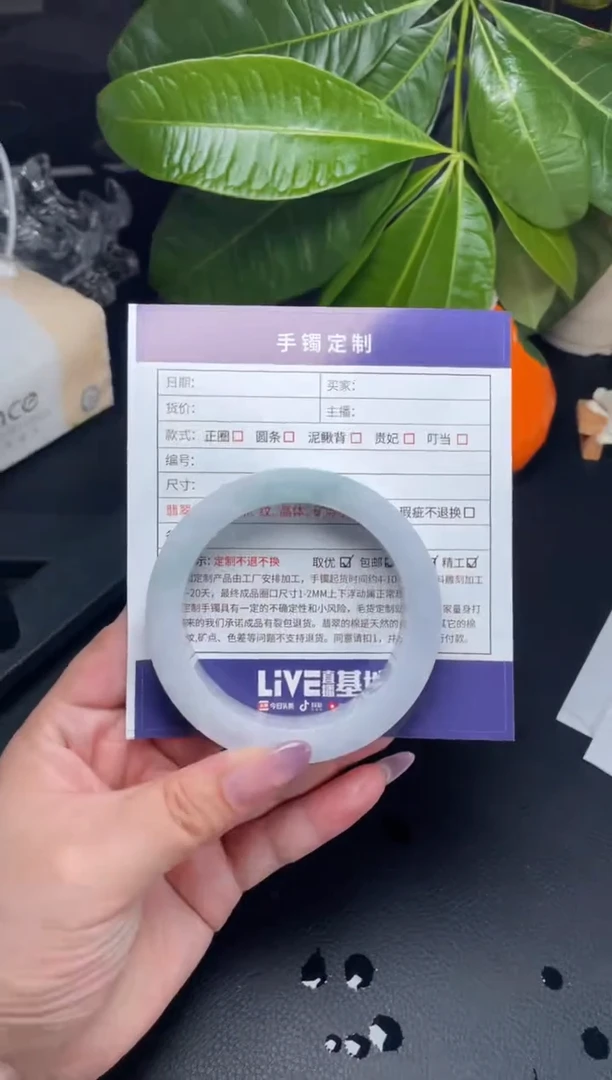 未镶嵌手镯定制翡翠定制玉石DZS/JH1