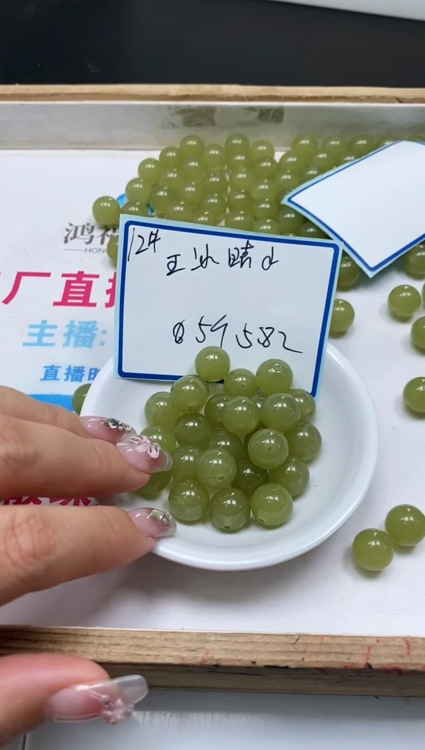 手饰玛瑙未镶嵌B1367 冰晴水12mm5个5.8元