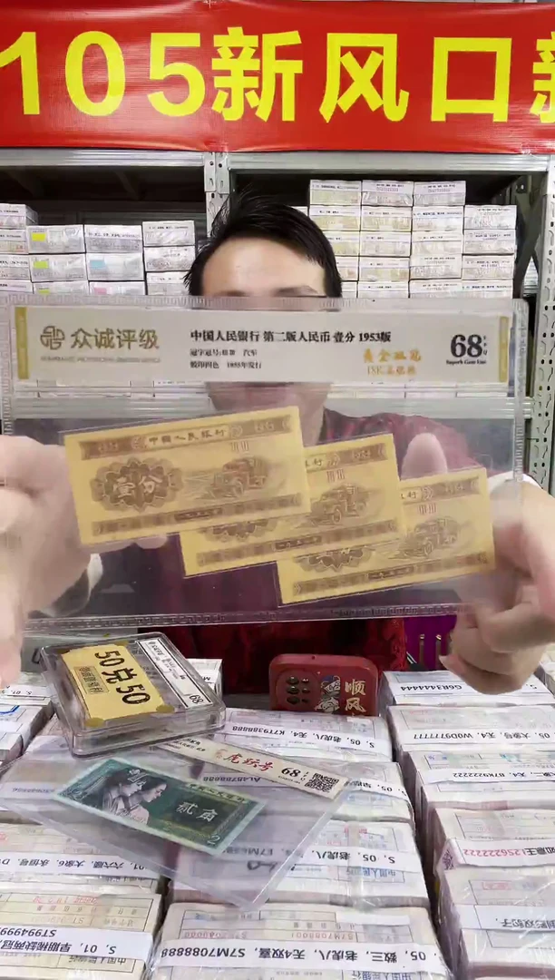 M，01，永恒，五同老虎六，X5A3566666