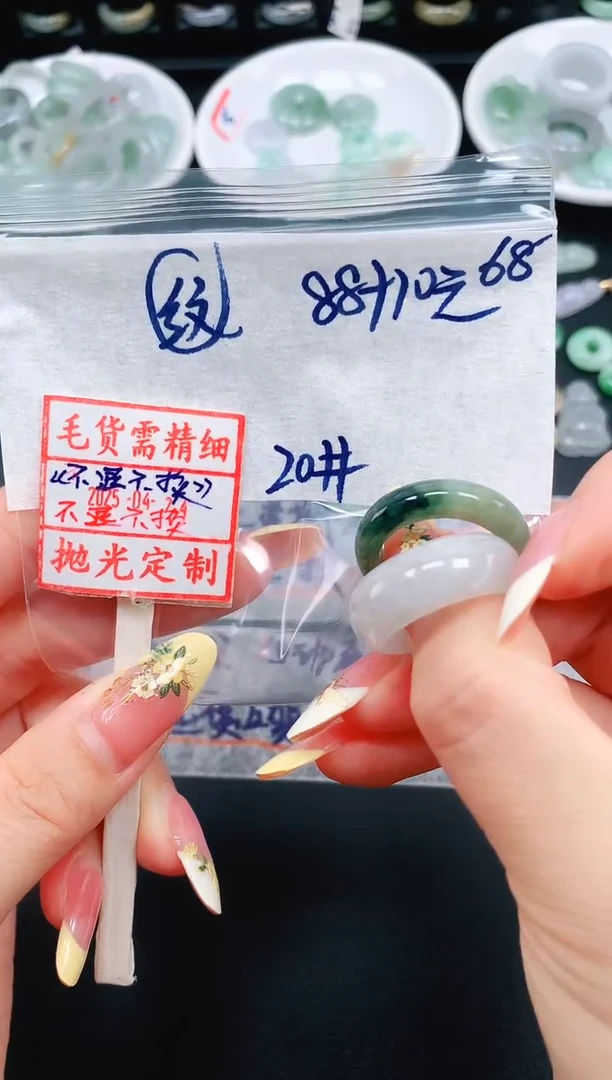定制翡翠未镶嵌20# 戒圈98元毛货需精抛光