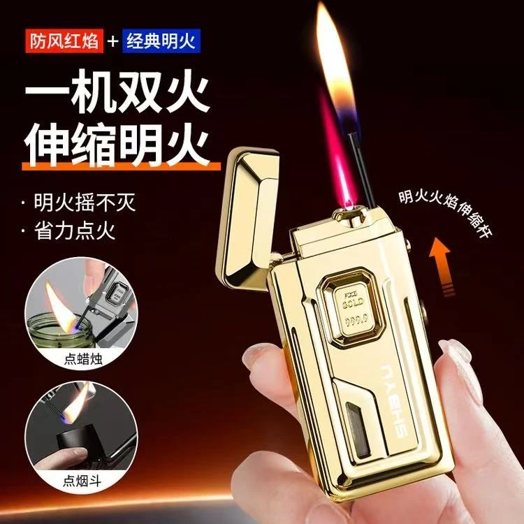 新款创意感应充气打火机伸缩明火防风双火切换金属个性潮高端礼物