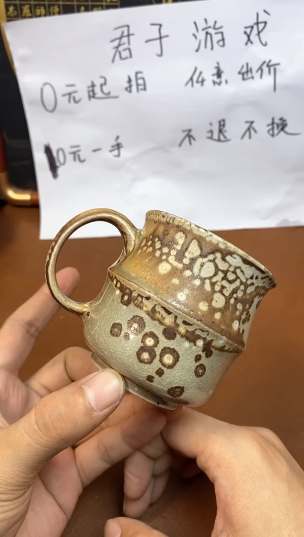 【闪购商品】观寂茶器柴烧专拍链接078