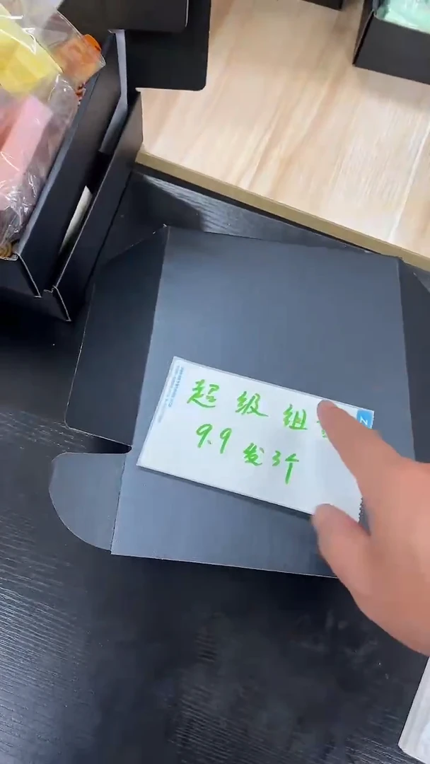 惊喜慢回弹玩具超级组合，默认瑕疵无售后