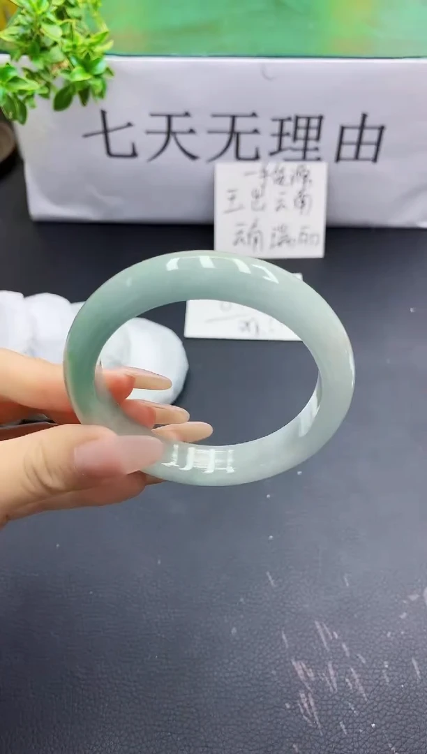 锦纶非金属缅风高冰美人手镯26
