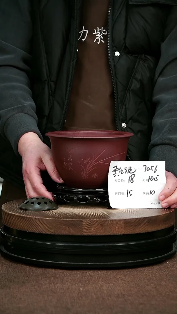 紫砂花盆花卉园艺7056+S