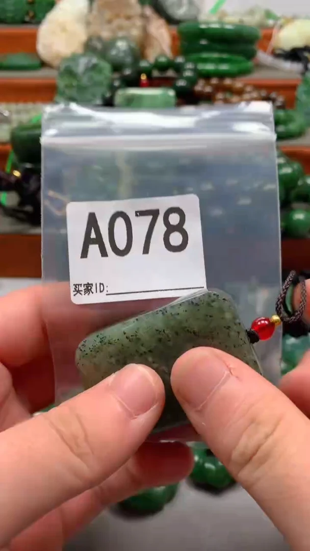 未镶嵌和田玉珠宝半成品1