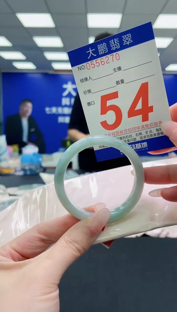 未镶嵌手镯翡翠AAAAAAAAAAAAAAAAAA