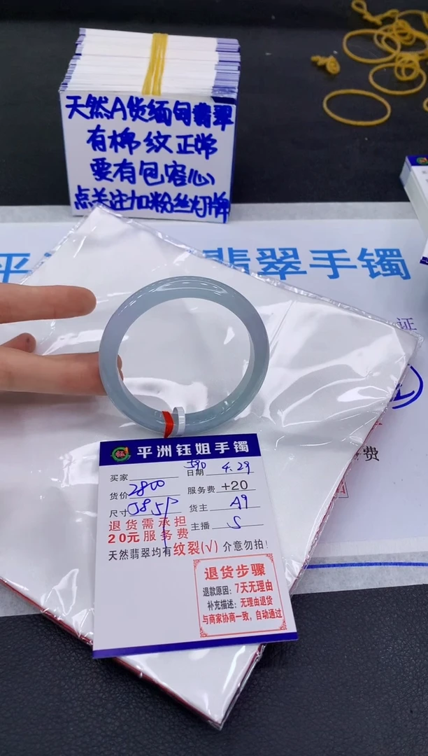 翡翠手镯未镶嵌111111111111