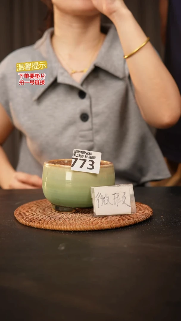 瓷片773 内口径约9  外高约7