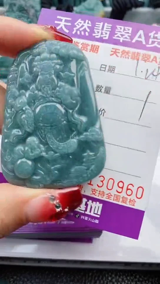 【闪购商品】翡翠颈饰未镶嵌