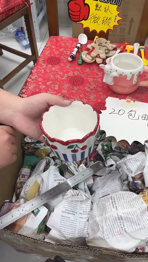 瓷满20包邮，微瑕陶瓷，介意勿拍