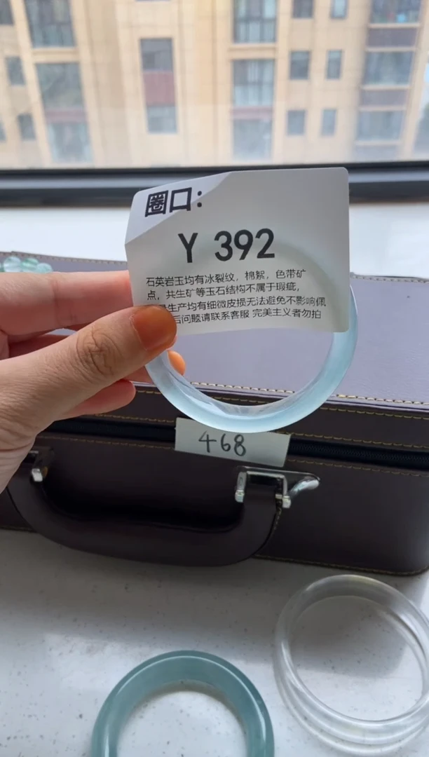 专拍链接 一物一拍